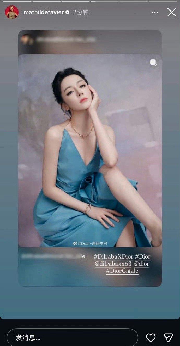 迪丽热巴今日迪奥活动火速被全球总监在ins第一时间发布并认领王亚飞 迪丽热巴