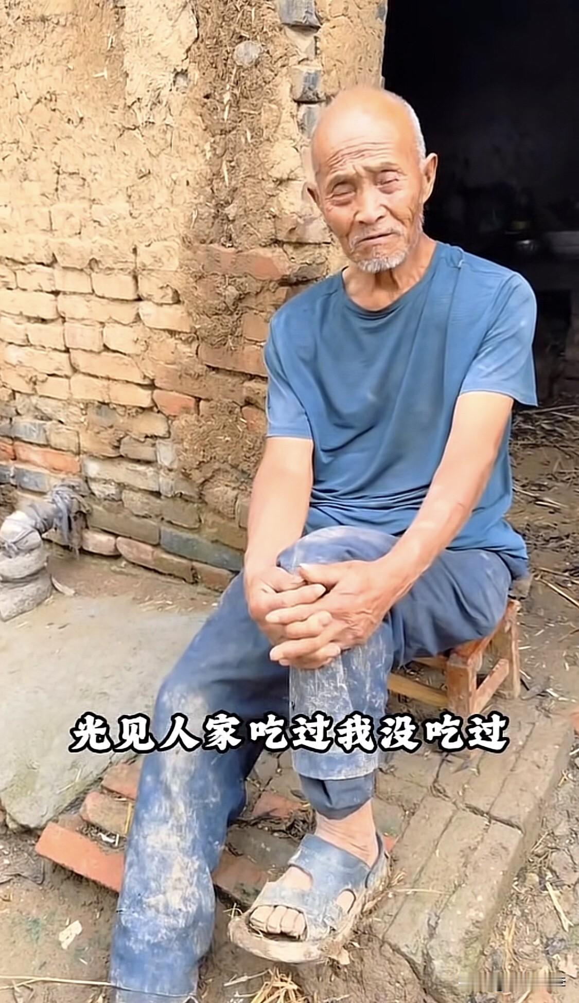 泪目了！泪目了！！

一位博主路过乡村的时候，看到一位老人坐在家门前，就和老人聊