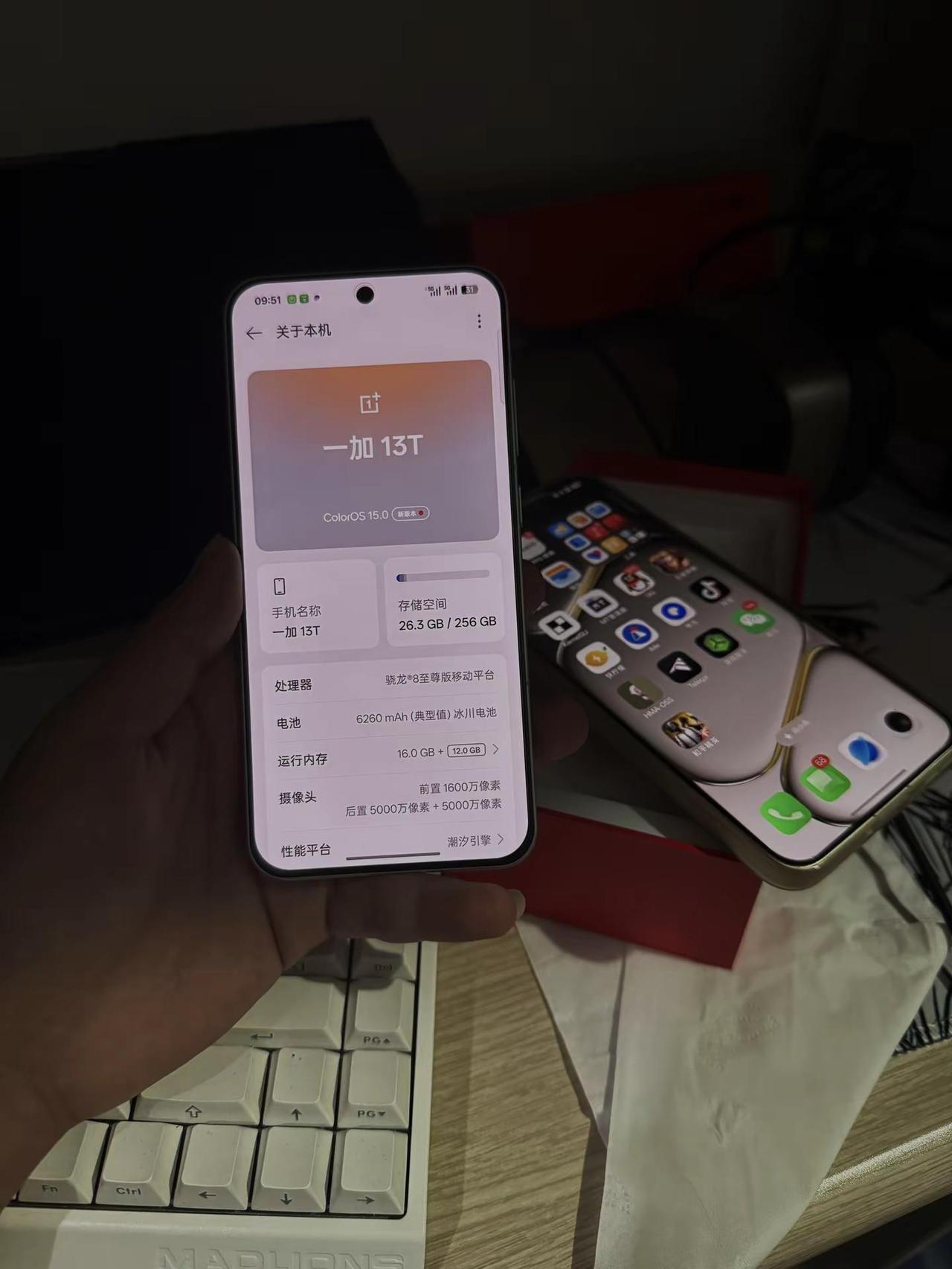 你的心我双手都握不住 但一只手可以握住一加13T一加13