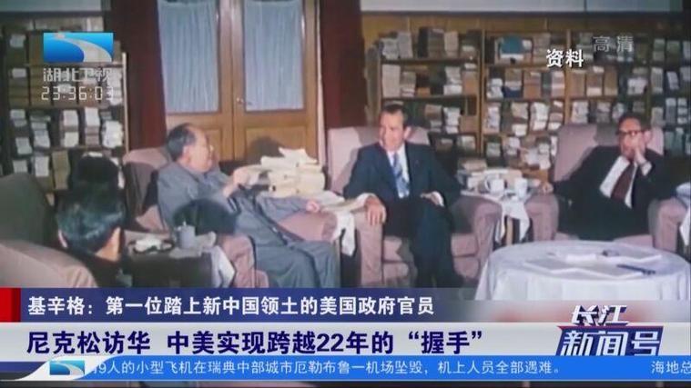 尼克松问毛主席：您有什么特长或爱好？毛主席只说了5个字，尼克松很是震惊，然后不禁