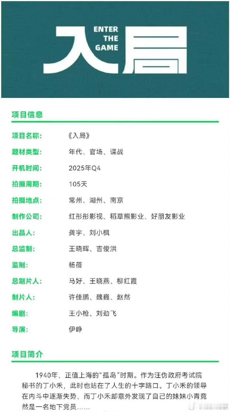 入局组讯郭麒麟宋祖儿入局组讯郭麒麟宋祖儿入局组讯，哇塞哇塞，[色][色][色] 