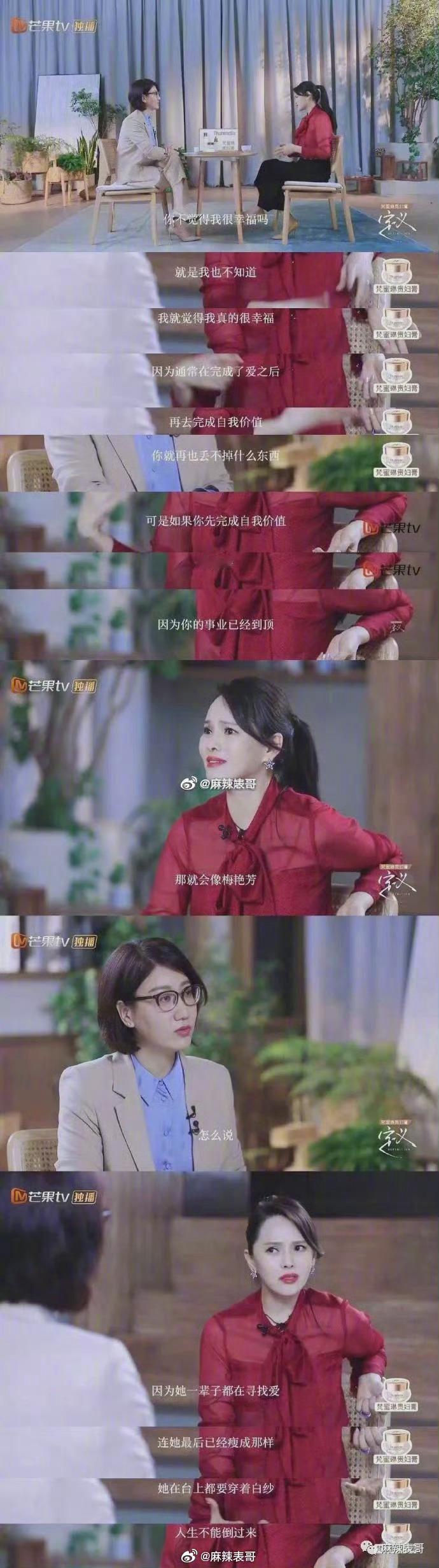 伊能静批判梅艳芳的时候有没有觉得「老登的视界永远带着鄙夷，所以小登才不爱」 