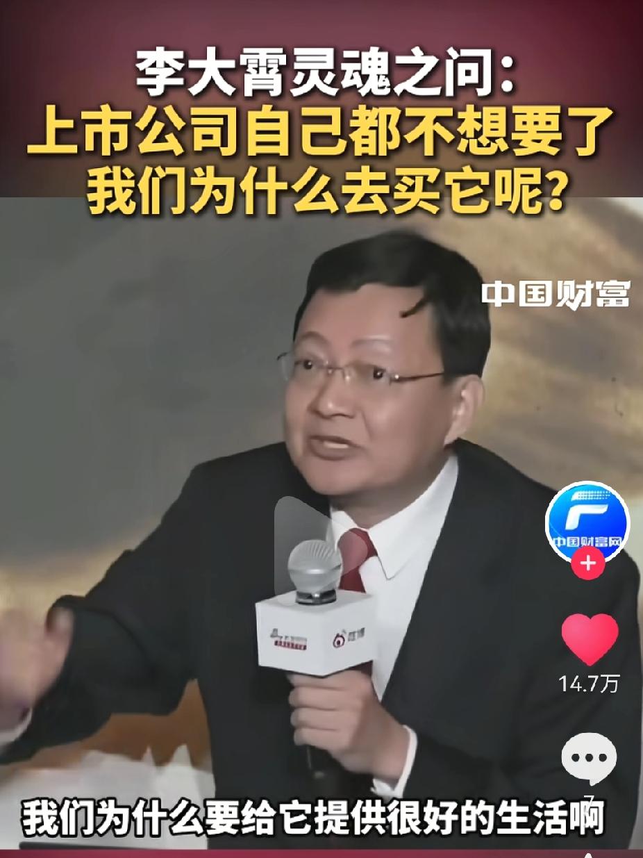 长鑫股价被高估，特别是业绩预期，存在太多假设，初衷或许是好的，但是作为投资，似乎
