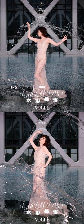 水舞间大花齐聚水舞间大花齐聚，刘嘉玲李冰冰张柏芝舒淇刘涛神仙打架！水舞间大花状态