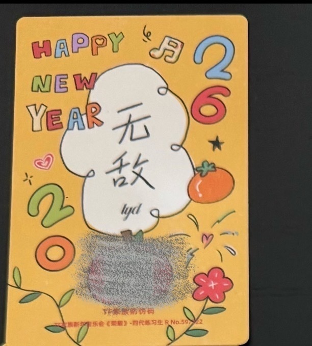 李煜东咋做到签名这么潇洒，但是平常写字这么一笔一画小学生这么萌的🤏 