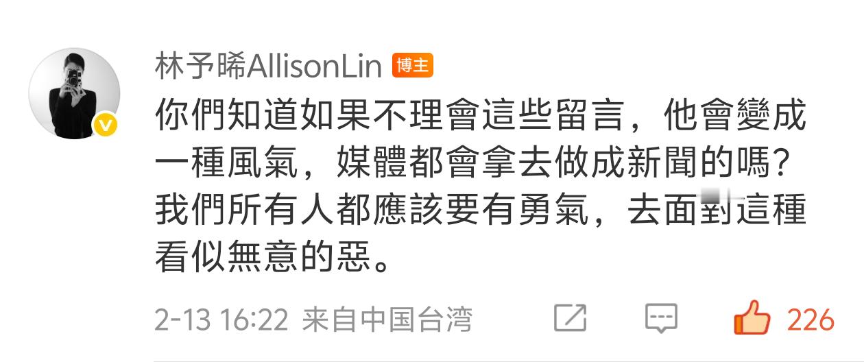 我不懂有些人没读懂全文看到关键字就应激了是怎？？上赶着对号入座激情开麦了。文字过