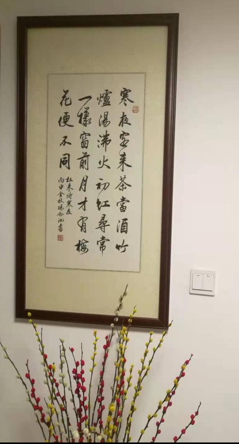 朋友点题约写。