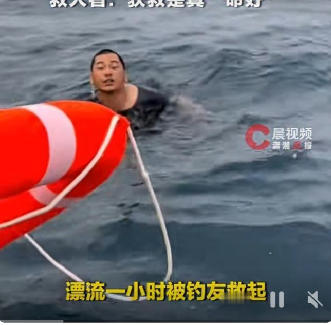 谁能想到，上个厕所竟然掉入海中，命悬一线！4月15日，一名男子在船上如厕时，被突