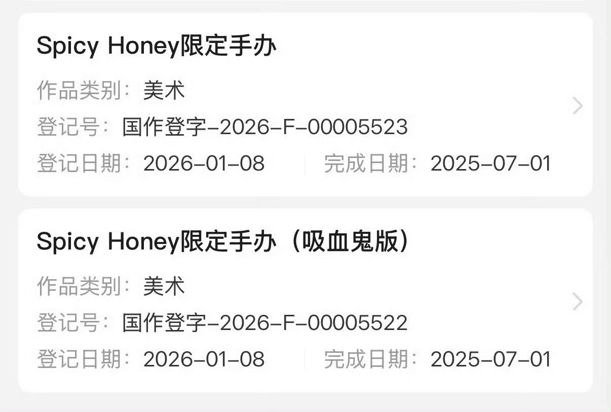 spicyhoney 就很美萌呀～ 