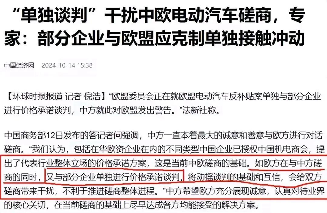 咱们中国电动车企业正如雨后春笋般蓬勃发展，势头强劲。然而，正如老话所说，“一颗老