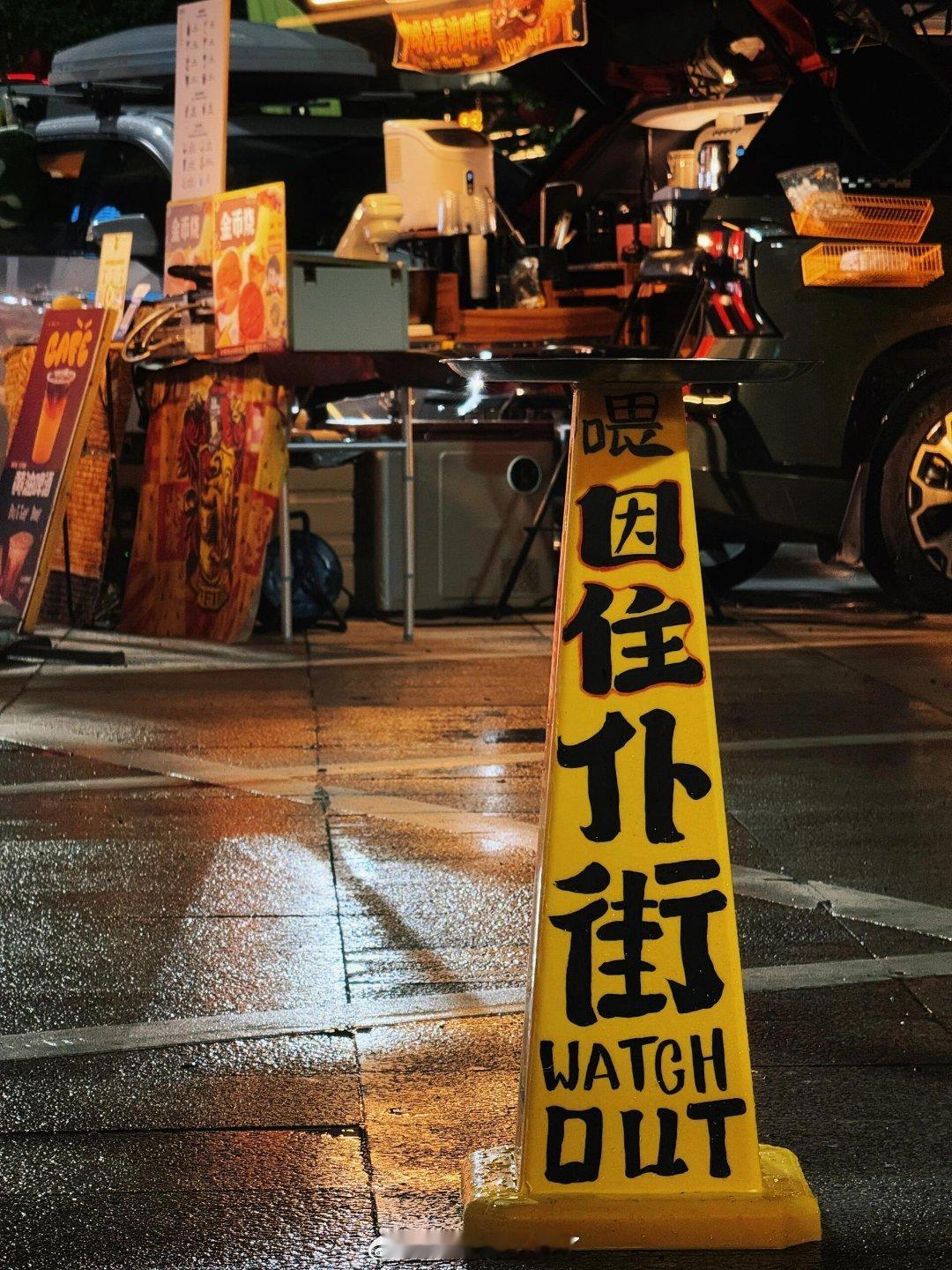 普大喜奔，当看到黄牛在抢的时候就知道这事儿不远了…LABUBU 价格崩盘 ​​​