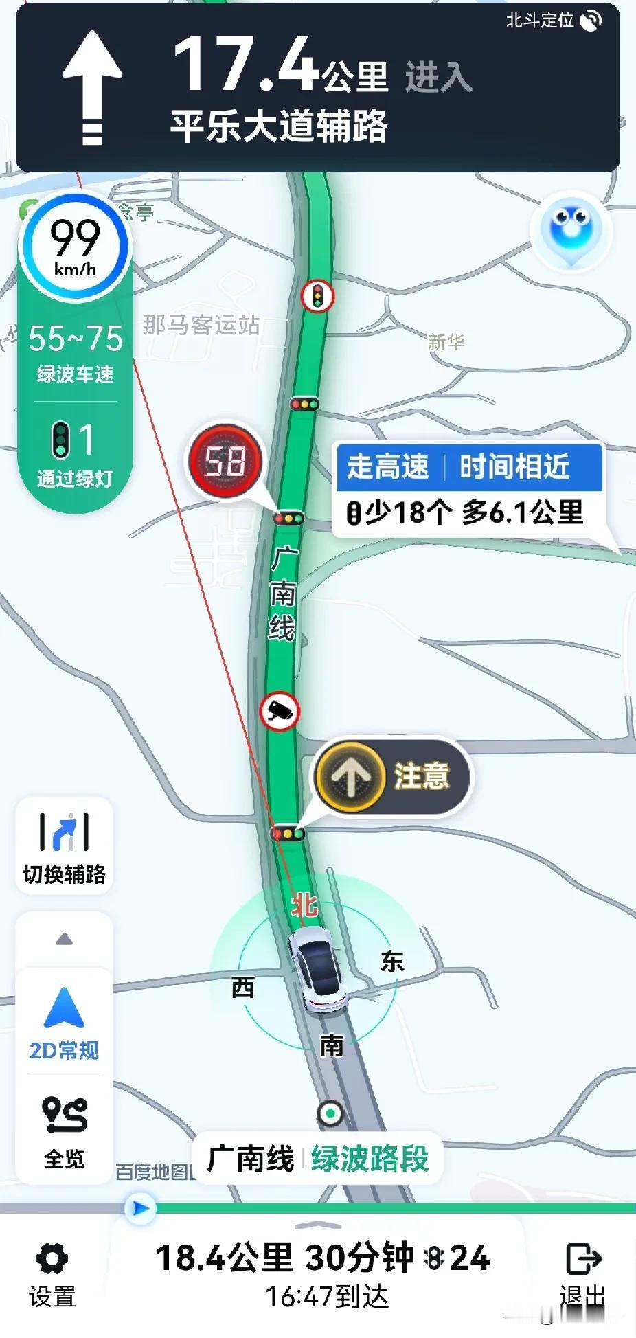 为何节假日高速免费不能执行个人年度免费5000公里的提议？从今年五一就可以看出原