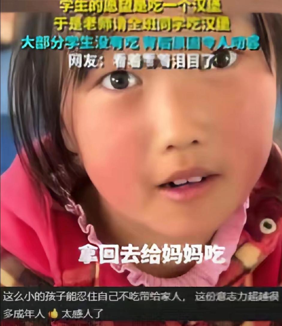 泪目! 近日，河南一女老师和一个学生交流时，意外看到了这名学生的愿望，纸条上清晰