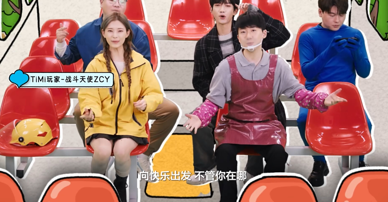 #天美15周年向快乐出发# 现在已经被“向快乐出发 一起元梦吧”洗脑了！刚还顺利