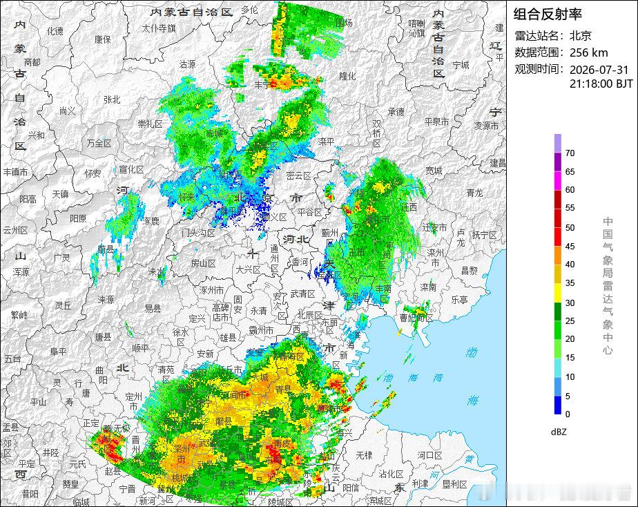 河北东部的降水带正在缓慢向东北移动，未来自西南向东北影响天津大部分地区，市区22