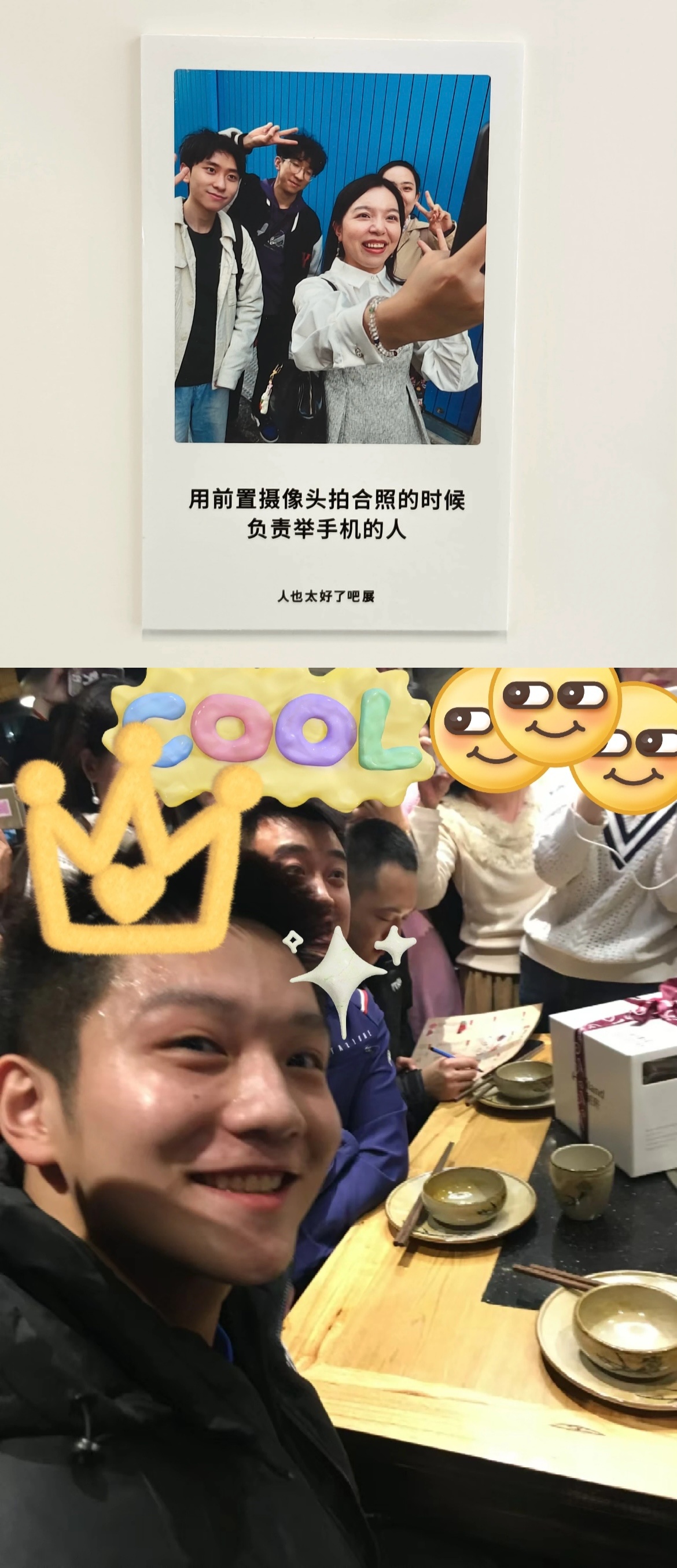 这个小咚西人也太好了吧🤏 ​​​