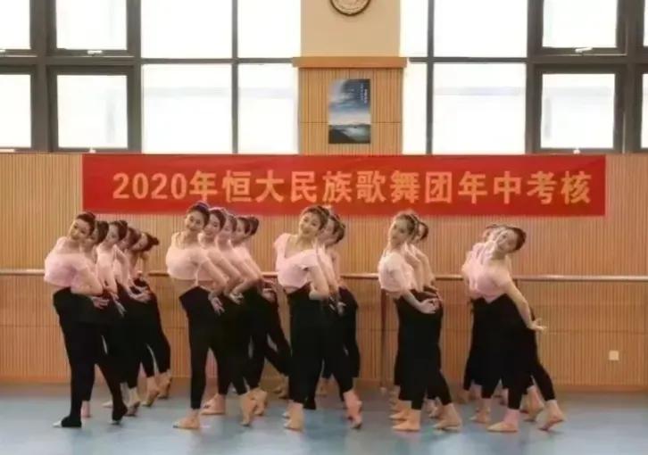 恒大高薪招聘歌舞团演员。年龄17-20岁，身高170-175，试用期月薪8000