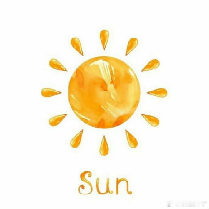 明日，大吉，愿你顺利喜悦～ ​ ​​​