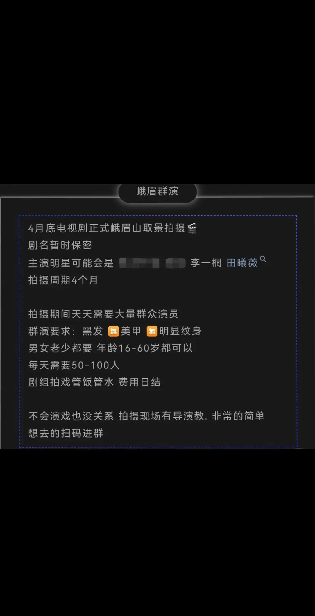 已信莫辜负