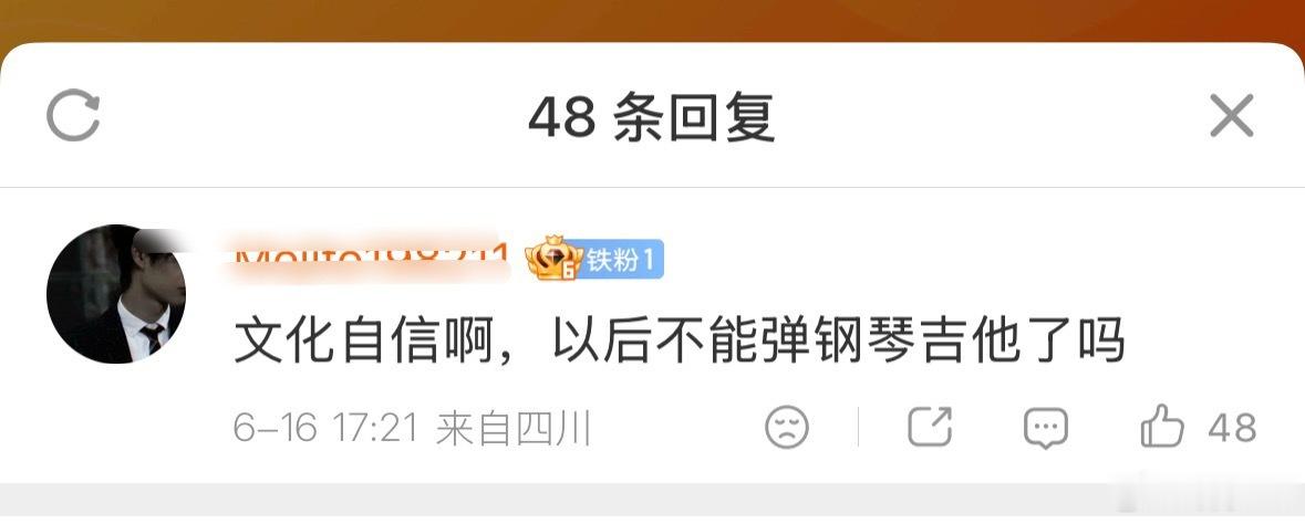 中国大鼓和日本太鼓的区别以中国传统文化为名，那必然也是不能用弹钢琴吉他来代表我们