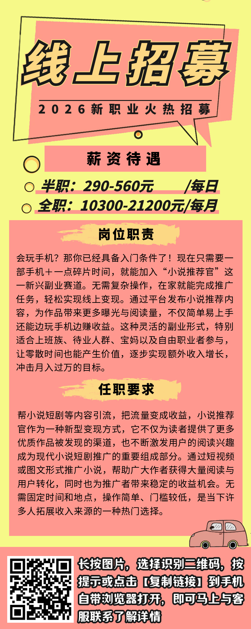 分享图片 