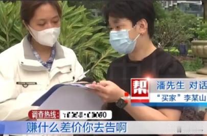 福建福州，一男子着急用钱，将房子找到中介，挂低价125万，房子很快成交，买家全款
