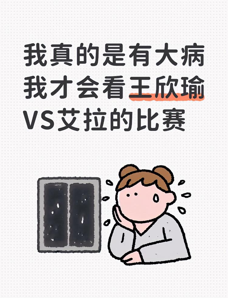 大中午的刷到这张图片，直接把我的午餐给笑喷了出来[我想静静]、我只想说：我是同个