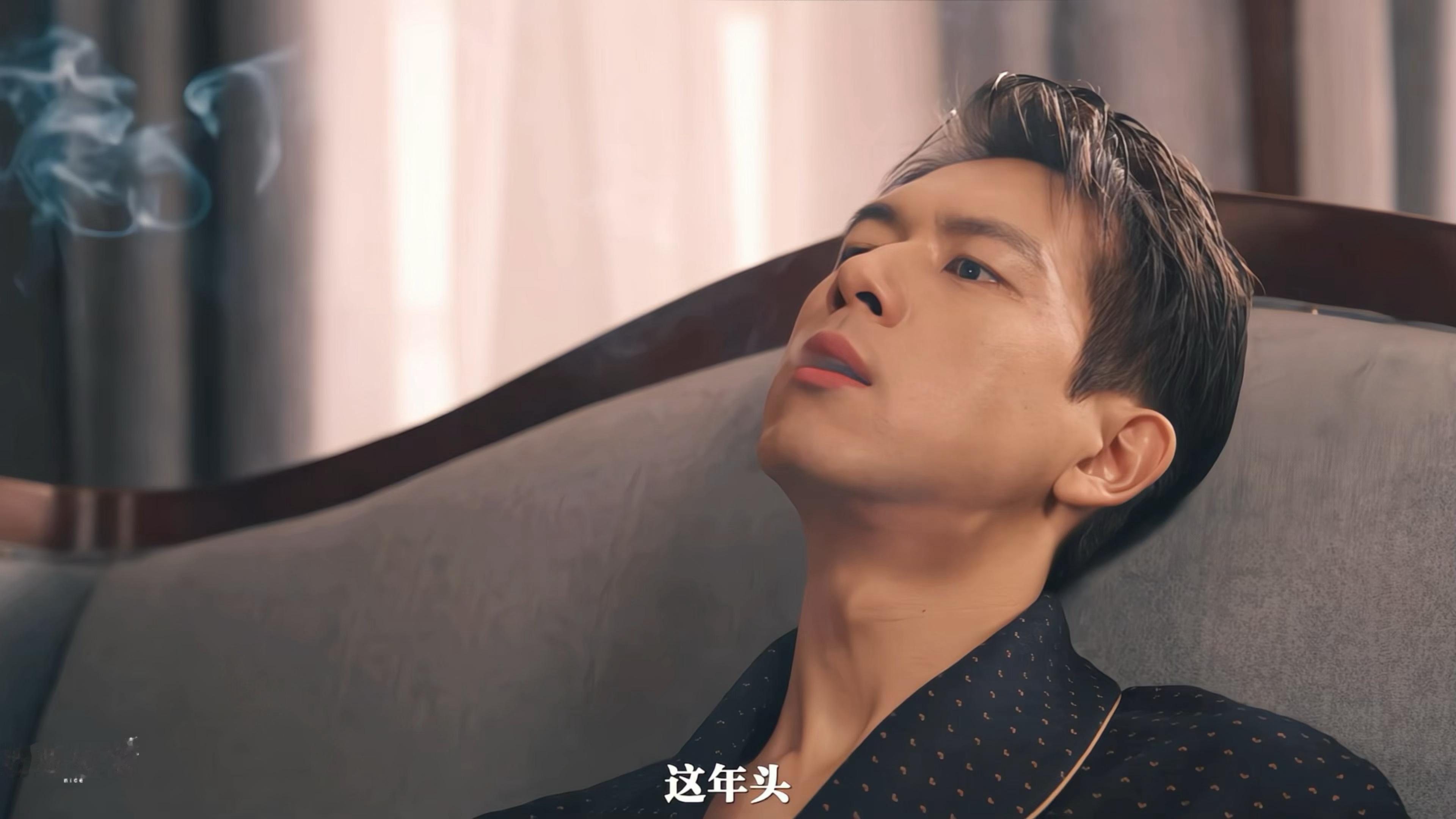 来感觉了🚬上官诚明这个抽烟镜头李现长风起 