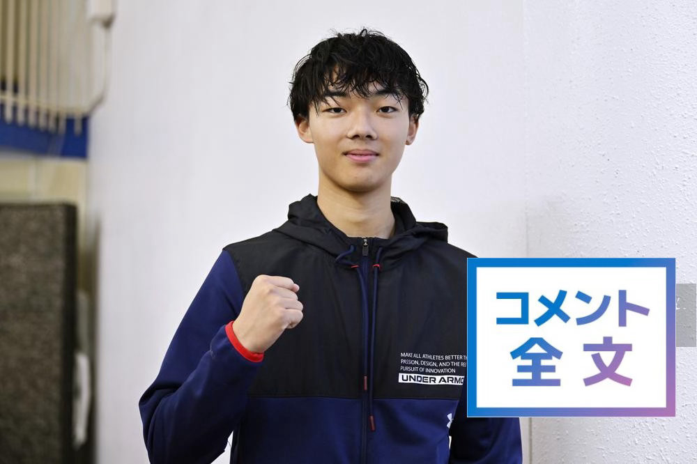 小河原泉飒，专攻单人滑，入选强化选手受激励【名港杯自由滑】——从冰舞和单人滑双项