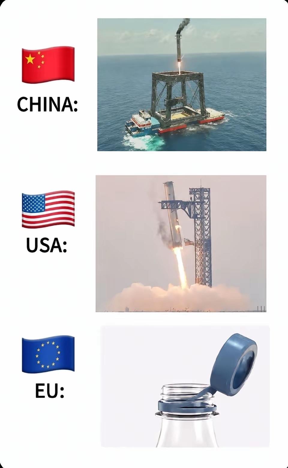 中国火箭网兜接收
美国直接用筷子夹
欧盟瓶盖永不离身