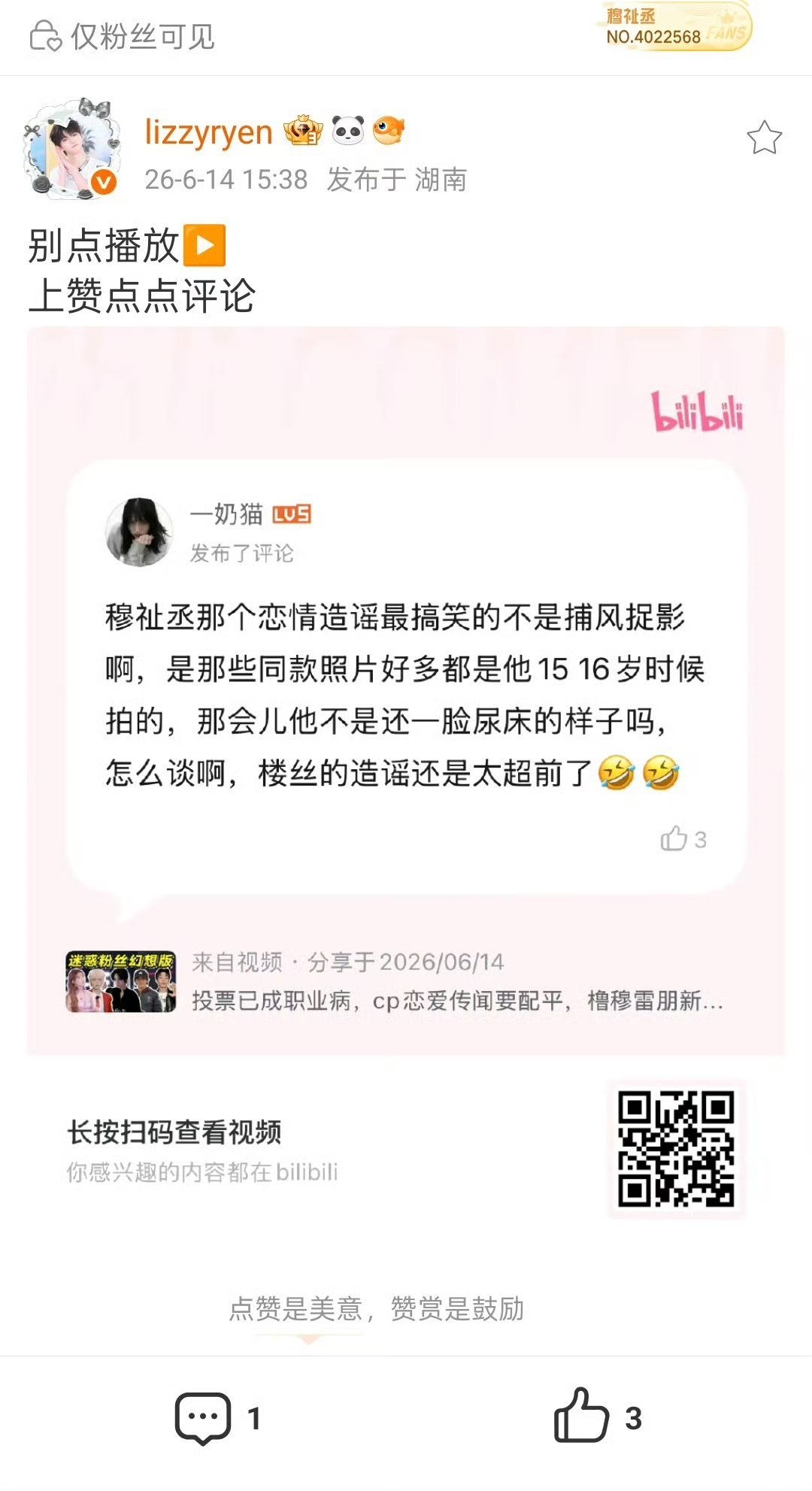 来珊子视频下面 火速 槽毛那边下群了咱们也跑快点 