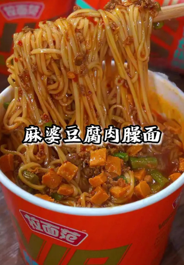 这个麻婆豆腐泡面口味给到夯速食党必学！拉面范麻婆豆腐肉臊面天花板吃法，直接还原馆