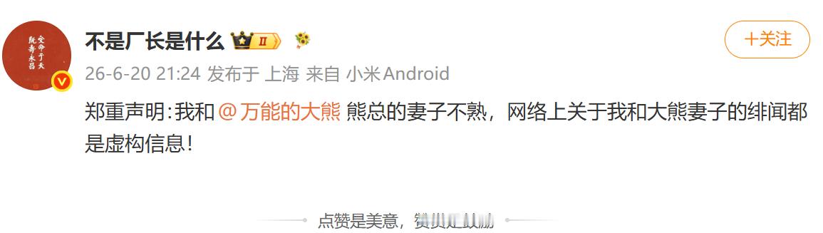 符合刻板印象。 