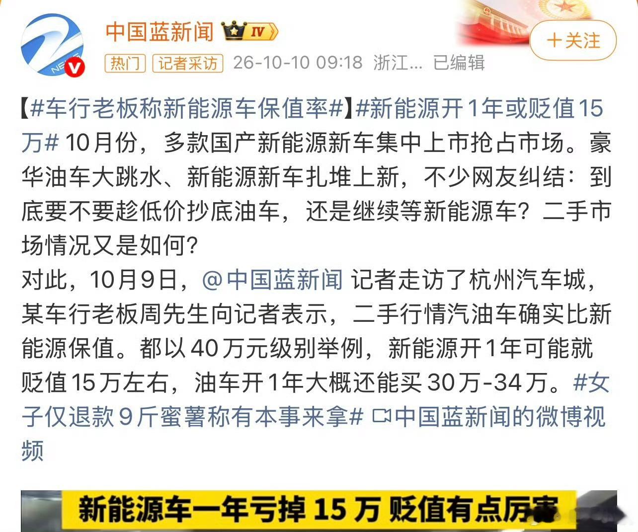 这个事儿我太有发言权了，你们看我过往视频，电车单价高的真的就是一年亏15-20万