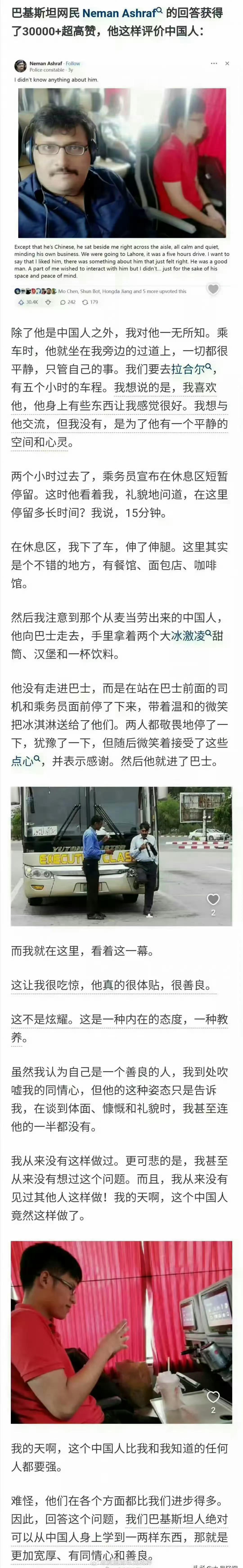 《意林》海外版？这算不算中吹[二哈]烽火问鼎计划 ​​​