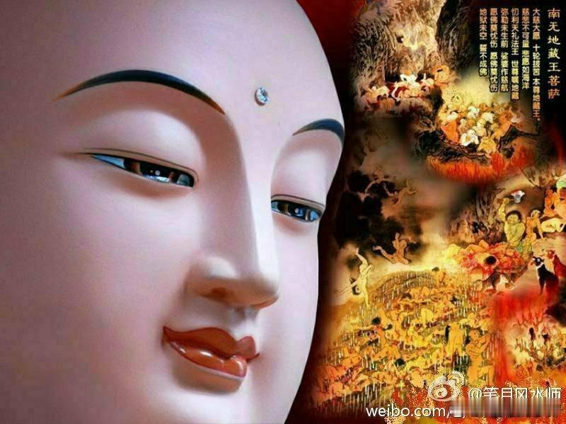 真正能“看清”东西的眼睛有五种——肉眼、天眼、慧眼、法眼、佛眼。        