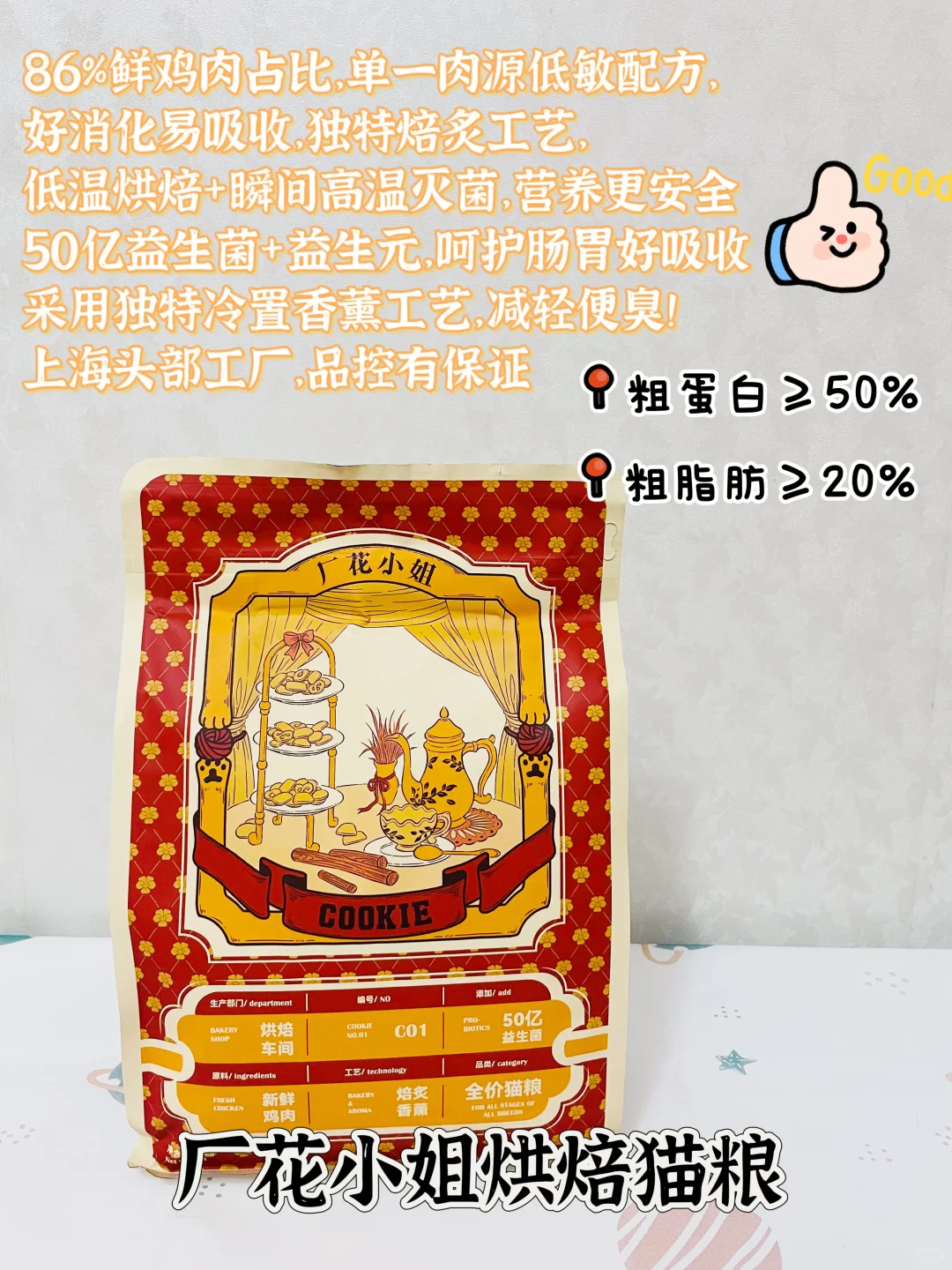 9款热门猫粮测评｜新手跟着选不迷路！