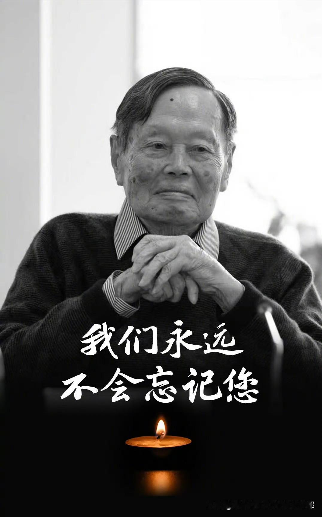 杨振宁先生走了，但属于他的时代精神永不落幕！
今天看到杨振宁先生去世的消息，心里