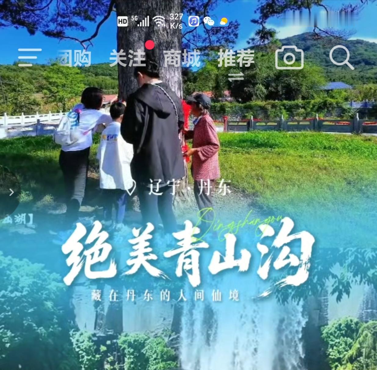 《循环系统组成之一的：血管》
一、动脉 与 静脉：最简单易懂的区别。
 （一）动