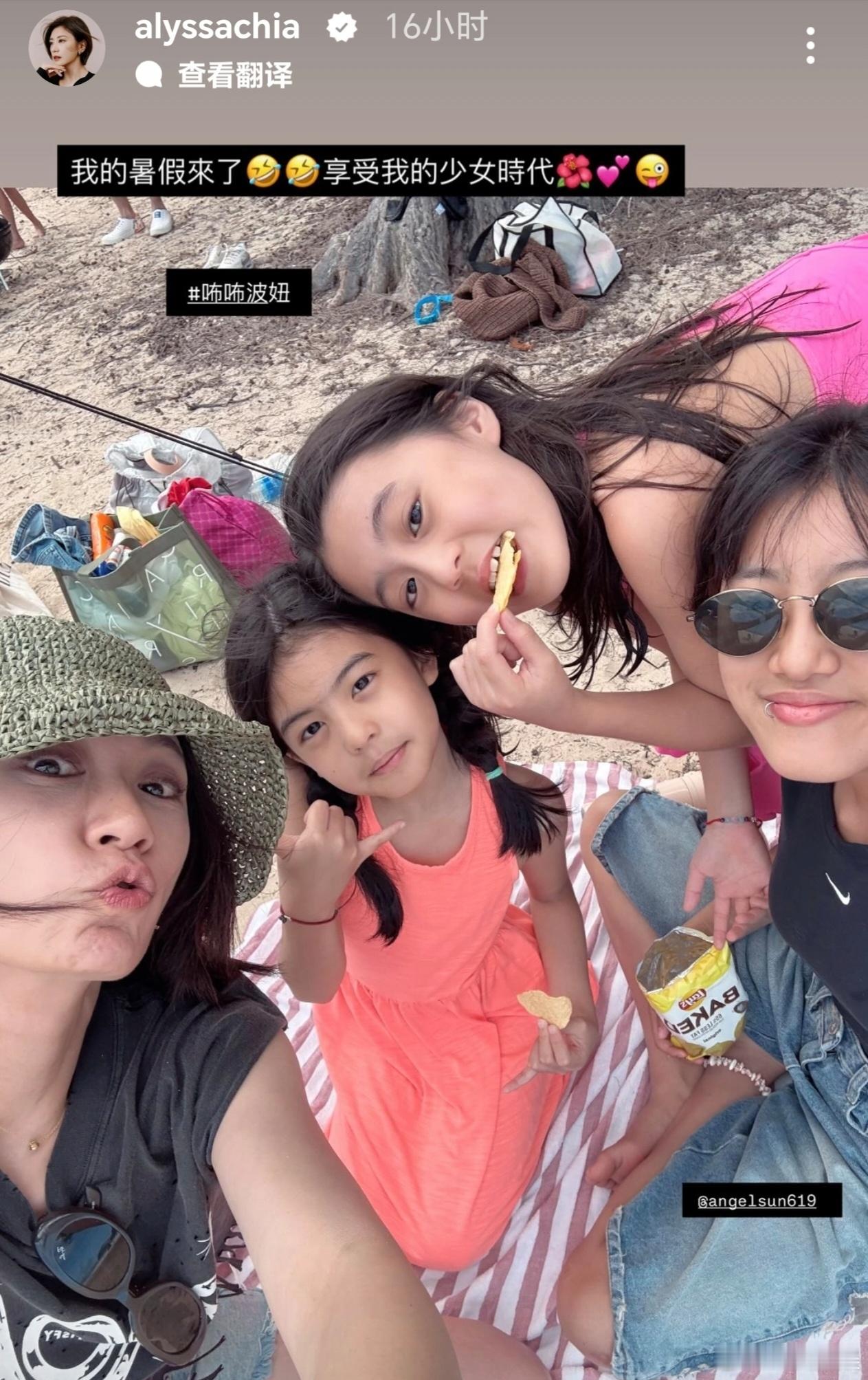 贾静雯带三个女儿度假 贾静雯状态真好 ​​​