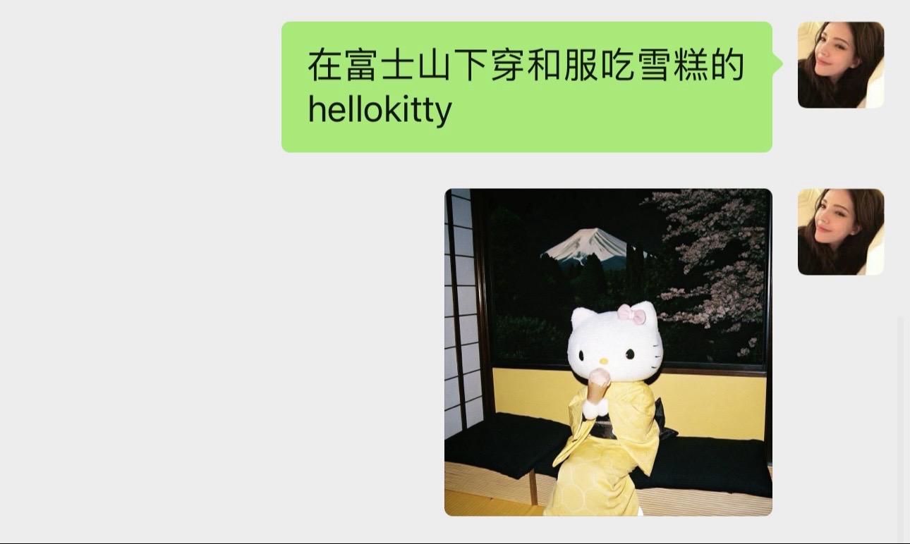 生成了想象中模样的hellokitty.萌翻了