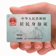 身份证换证高峰的到来，既是时间推移下的必然，也成了政务服务提质的生动缩影。20年