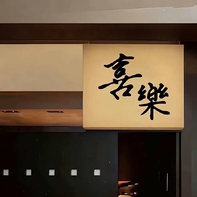 探索未知，发现美。𝘞𝘦𝘊𝘩𝘢𝘵背景图精选，带你领略世界的多彩魅力。 