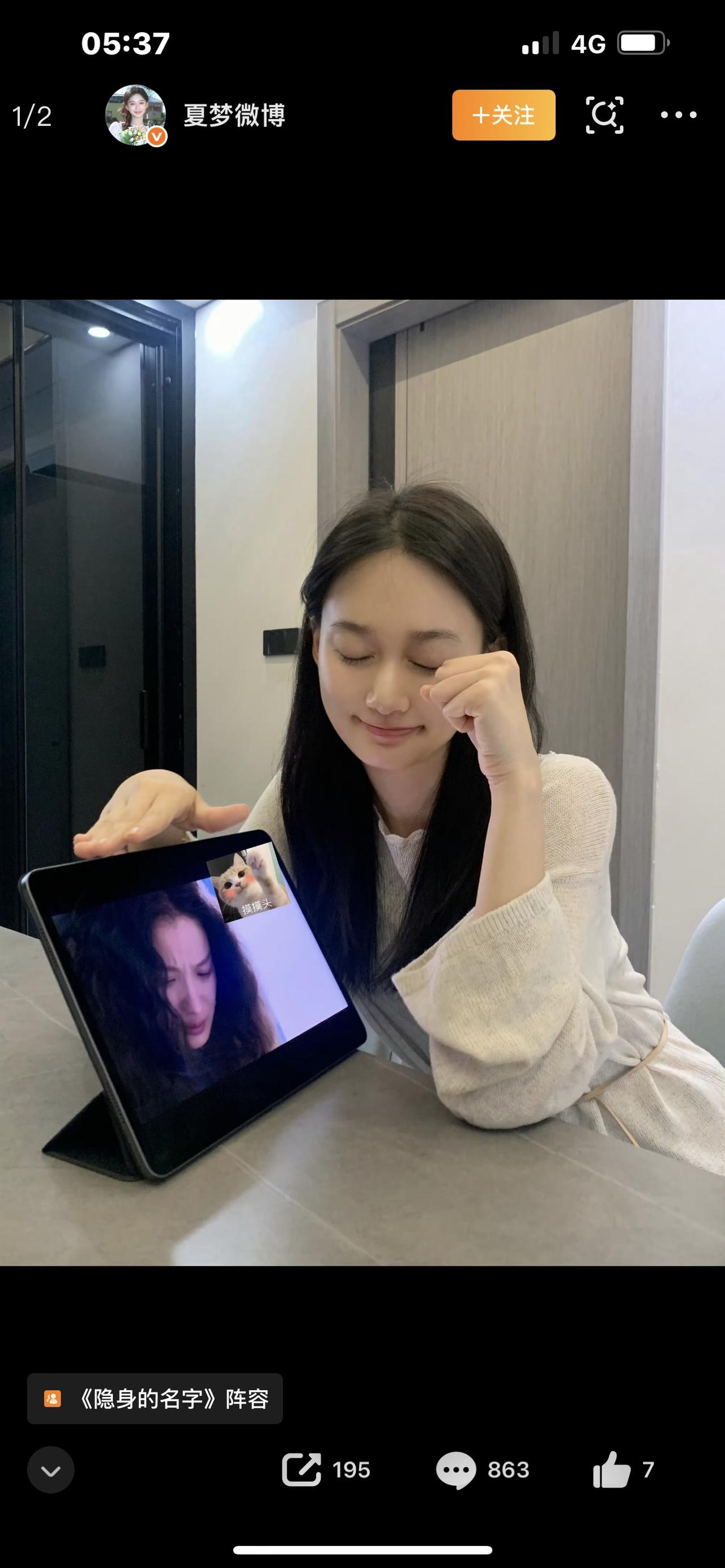 隐身的名字

你有没有想过：
我们每天安安稳稳过日子，灯火通明、岁月静好，
可你