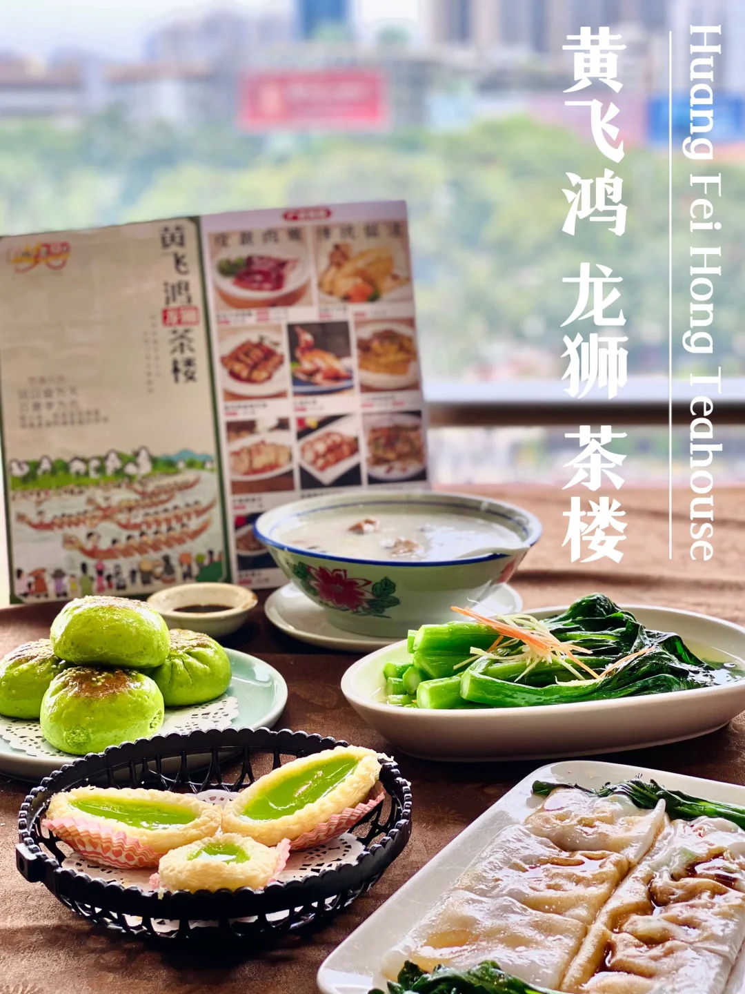 来佛山喝早茶，土著推荐的茶楼必吃榜！