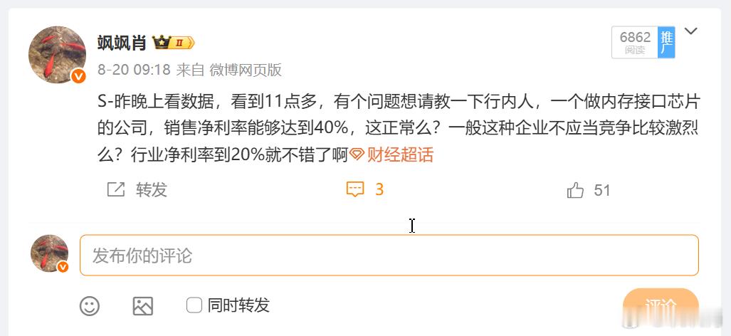 S-对了，前几天请教大家一个问题，我看也没啥人搭理我。太懒了不好，有的时候，问题
