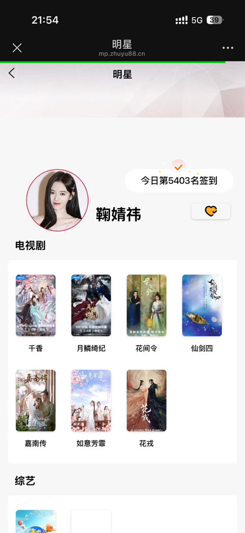 7.13 姜黎非  专栏 · 🍊💭