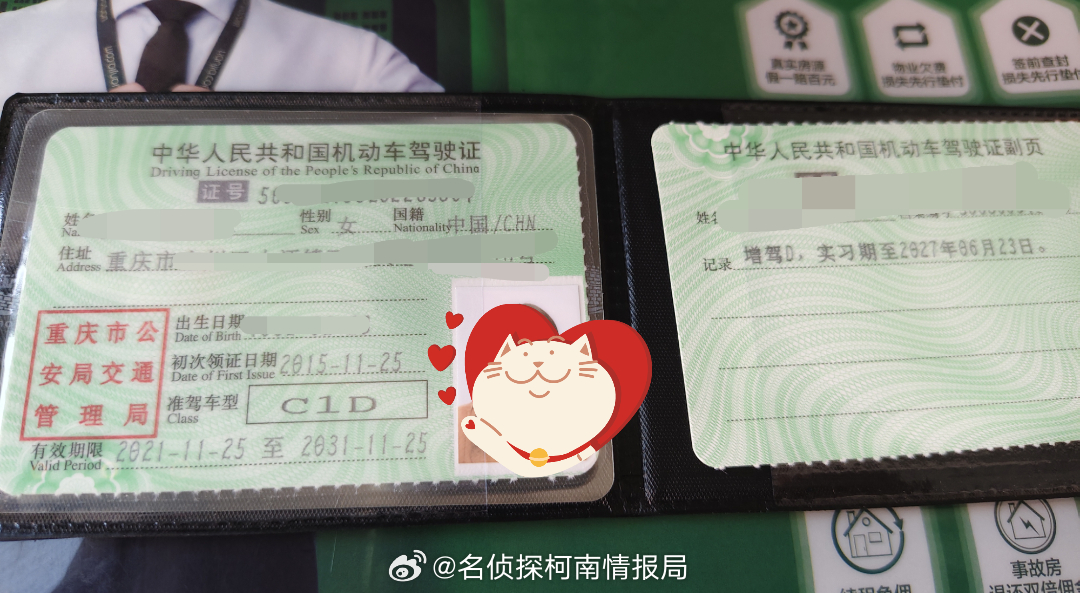驾照考的早的好处还在提升当你们还在犹豫要不要考驾照的时候，我已经拿下C1D了
