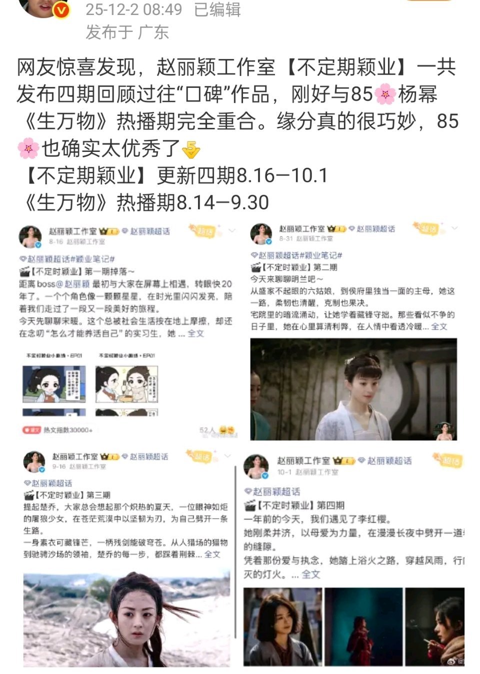 这都能联想到在一起，那么搞笑吗