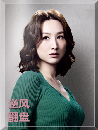 烂牌打成王炸！许诗晴翻身秘诀：职场人必看